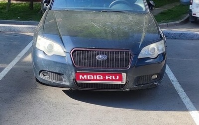 Subaru Legacy IV, 2005 год, 460 000 рублей, 1 фотография