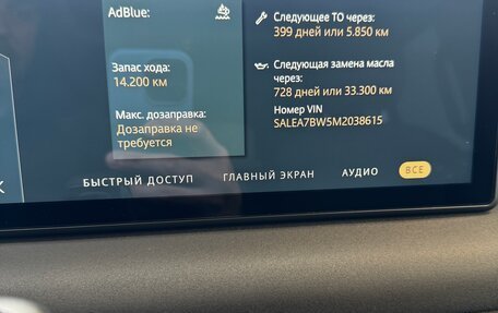 Land Rover Defender II, 2021 год, 8 900 000 рублей, 29 фотография