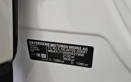 BMW X2, 2020 год, 3 600 000 рублей, 19 фотография