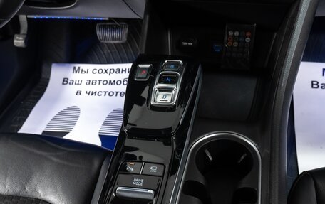 Hyundai Sonata VIII, 2020 год, 2 259 000 рублей, 9 фотография