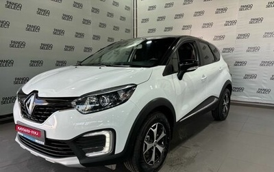 Renault Kaptur I рестайлинг, 2018 год, 1 375 000 рублей, 1 фотография