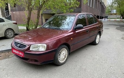 Hyundai Accent II, 2007 год, 390 000 рублей, 1 фотография