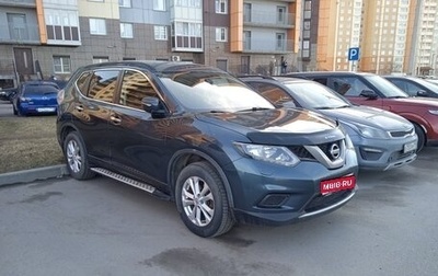 Nissan X-Trail, 2016 год, 1 720 000 рублей, 1 фотография