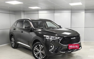 Haval F7 I, 2020 год, 1 698 000 рублей, 1 фотография