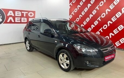KIA cee'd I рестайлинг, 2008 год, 699 000 рублей, 1 фотография