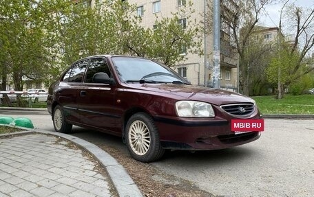 Hyundai Accent II, 2007 год, 390 000 рублей, 2 фотография