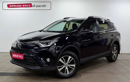 Toyota RAV4, 2017 год, 2 550 000 рублей, 1 фотография