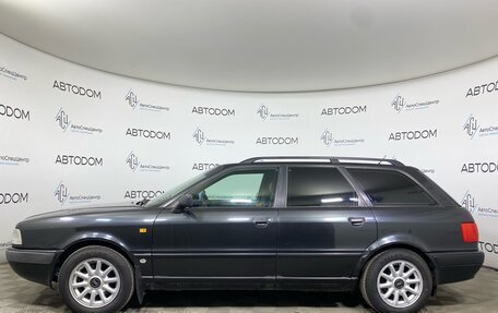 Audi 80, 1994 год, 270 000 рублей, 3 фотография