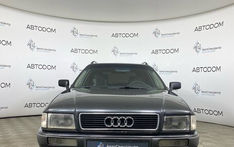 Audi 80, 1994 год, 270 000 рублей, 5 фотография