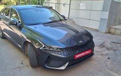 KIA K5, 2021 год, 2 360 000 рублей, 1 фотография