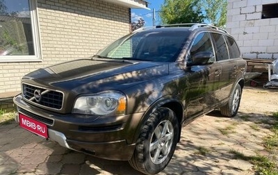 Volvo XC90 II рестайлинг, 2012 год, 2 500 000 рублей, 1 фотография
