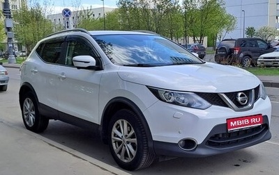 Nissan Qashqai, 2018 год, 1 450 000 рублей, 1 фотография