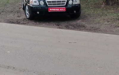 KIA Magentis I, 2005 год, 320 000 рублей, 1 фотография