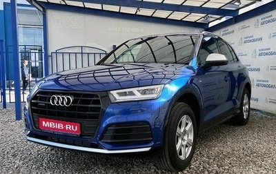 Audi Q5, 2019 год, 3 349 000 рублей, 1 фотография