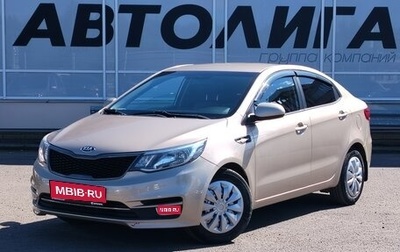 KIA Rio III рестайлинг, 2015 год, 1 040 000 рублей, 1 фотография
