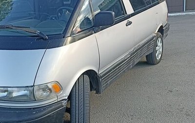Toyota Previa II, 1996 год, 385 000 рублей, 1 фотография