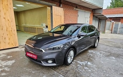 KIA K7, 2016 год, 1 600 000 рублей, 1 фотография