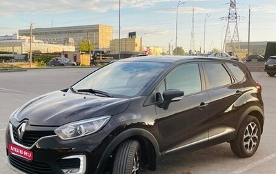 Renault Kaptur I рестайлинг, 2017 год, 1 530 000 рублей, 1 фотография
