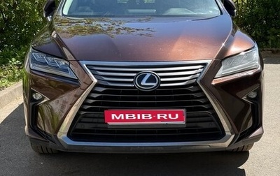 Lexus RX IV рестайлинг, 2017 год, 3 300 000 рублей, 1 фотография