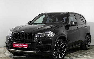 BMW X5, 2015 год, 3 799 700 рублей, 1 фотография