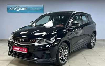 Geely Coolray I, 2021 год, 1 699 000 рублей, 1 фотография
