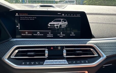 BMW X5, 2022 год, 9 200 000 рублей, 11 фотография