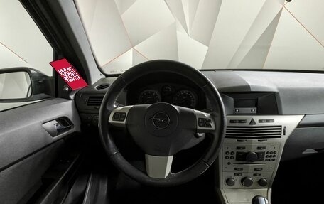 Opel Astra H, 2007 год, 355 000 рублей, 16 фотография