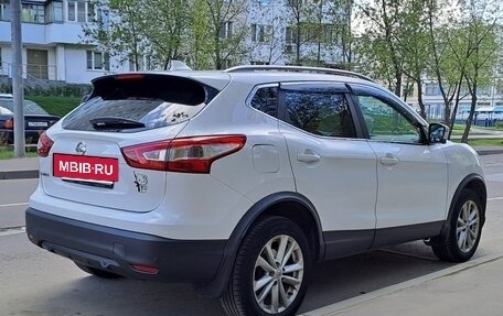 Nissan Qashqai, 2018 год, 1 450 000 рублей, 6 фотография
