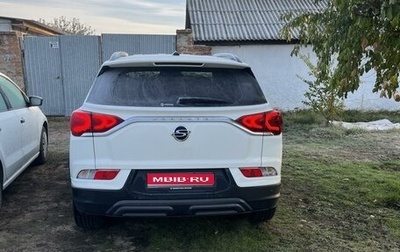 SsangYong Korando, 2020 год, 2 250 000 рублей, 1 фотография