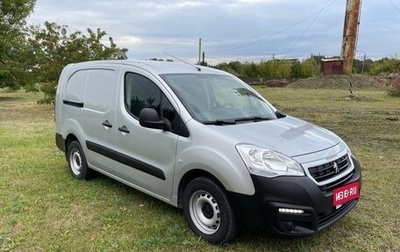 Peugeot Partner II рестайлинг 2, 2021 год, 1 600 000 рублей, 1 фотография
