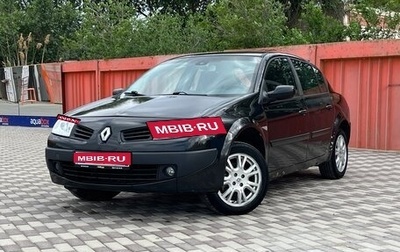 Renault Megane II, 2008 год, 320 000 рублей, 1 фотография