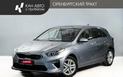 KIA cee'd III, 2020 год, 1 800 000 рублей, 1 фотография