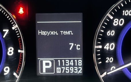 Infiniti QX70, 2014 год, 2 250 000 рублей, 9 фотография