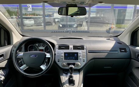 Ford Kuga III, 2012 год, 649 000 рублей, 10 фотография