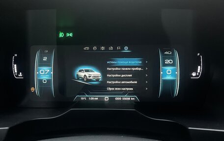 SsangYong Korando, 2020 год, 2 250 000 рублей, 25 фотография