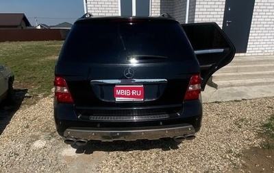 Mercedes-Benz M-Класс, 2005 год, 1 290 000 рублей, 1 фотография