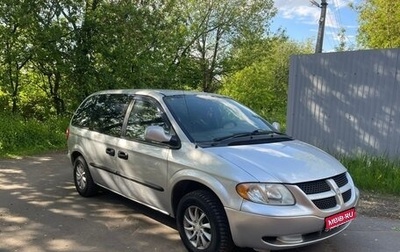 Dodge Caravan IV, 2001 год, 435 000 рублей, 1 фотография