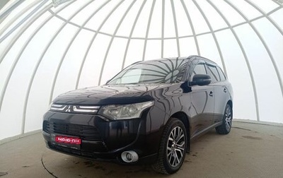 Mitsubishi Outlander III рестайлинг 3, 2013 год, 1 280 000 рублей, 1 фотография