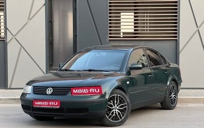 Volkswagen Passat B5+ рестайлинг, 1997 год, 370 000 рублей, 1 фотография