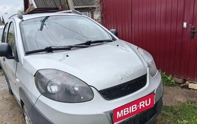 Chery IndiS (S18D) I, 2012 год, 200 000 рублей, 1 фотография