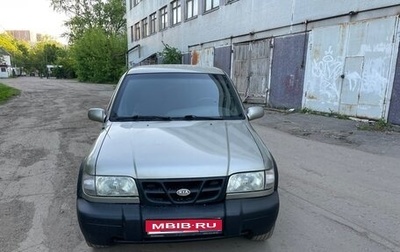KIA Sportage IV рестайлинг, 2001 год, 325 000 рублей, 1 фотография