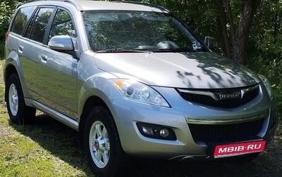Haval H5 I, 2020 год, 1 750 000 рублей, 1 фотография