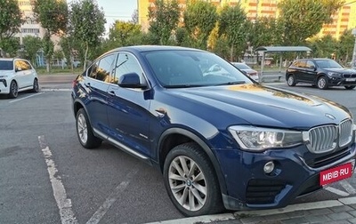 BMW X4, 2015 год, 2 350 000 рублей, 1 фотография