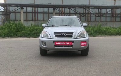 Chery Tiggo (T11), 2012 год, 387 000 рублей, 1 фотография