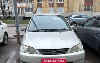 Toyota Corolla Spacio II, 1999 год, 500 000 рублей, 1 фотография