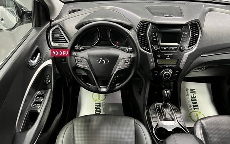 Hyundai Santa Fe III рестайлинг, 2012 год, 1 795 000 рублей, 13 фотография