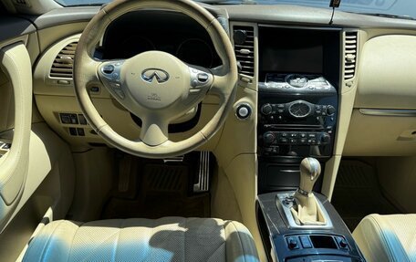 Infiniti FX II, 2008 год, 1 600 000 рублей, 8 фотография