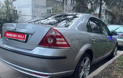 Ford Mondeo III, 2005 год, 600 000 рублей, 1 фотография