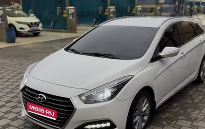 Hyundai i40 I рестайлинг, 2015 год, 1 фотография