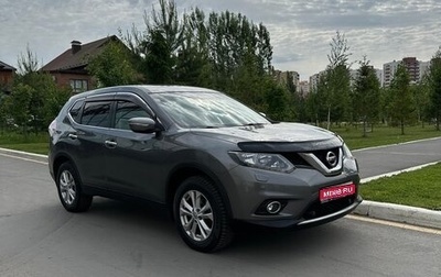 Nissan X-Trail, 2015 год, 1 490 000 рублей, 1 фотография